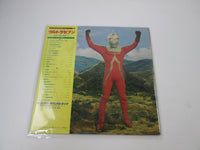 Load image into Gallery viewer, Ultraman 7 Seven Original BGM SKK 2128 with OBI Japan LP Vinyl
