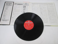 Load image into Gallery viewer, Ultraman 7 Seven Original BGM SKK 2128 with OBI Japan LP Vinyl
