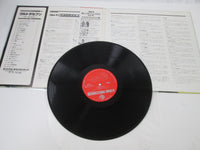 Load image into Gallery viewer, Ultraman 7 Seven Original BGM SKK 2128 with OBI Japan LP Vinyl
