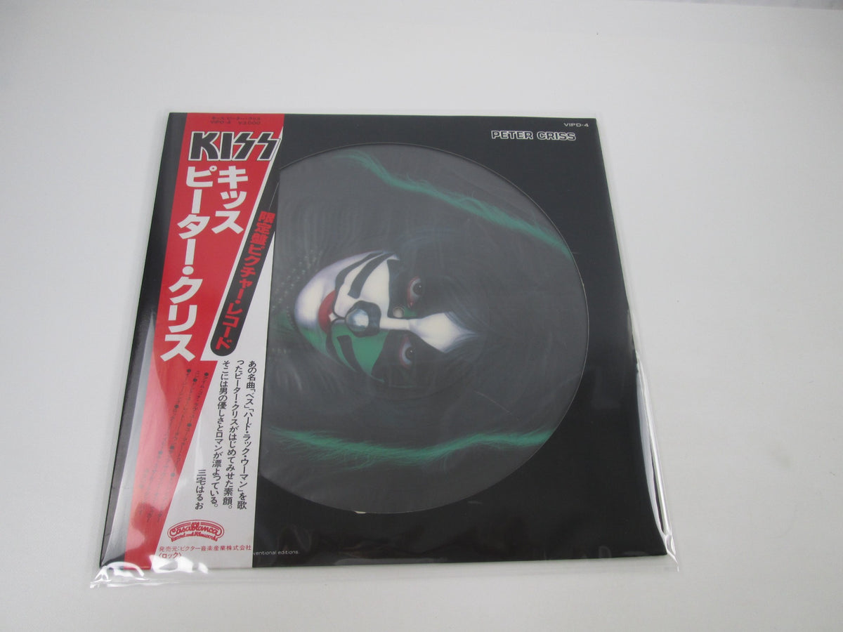 KISS Peter Chris Picture Disc VIPD-4 with OBI Japan LP Vinyl