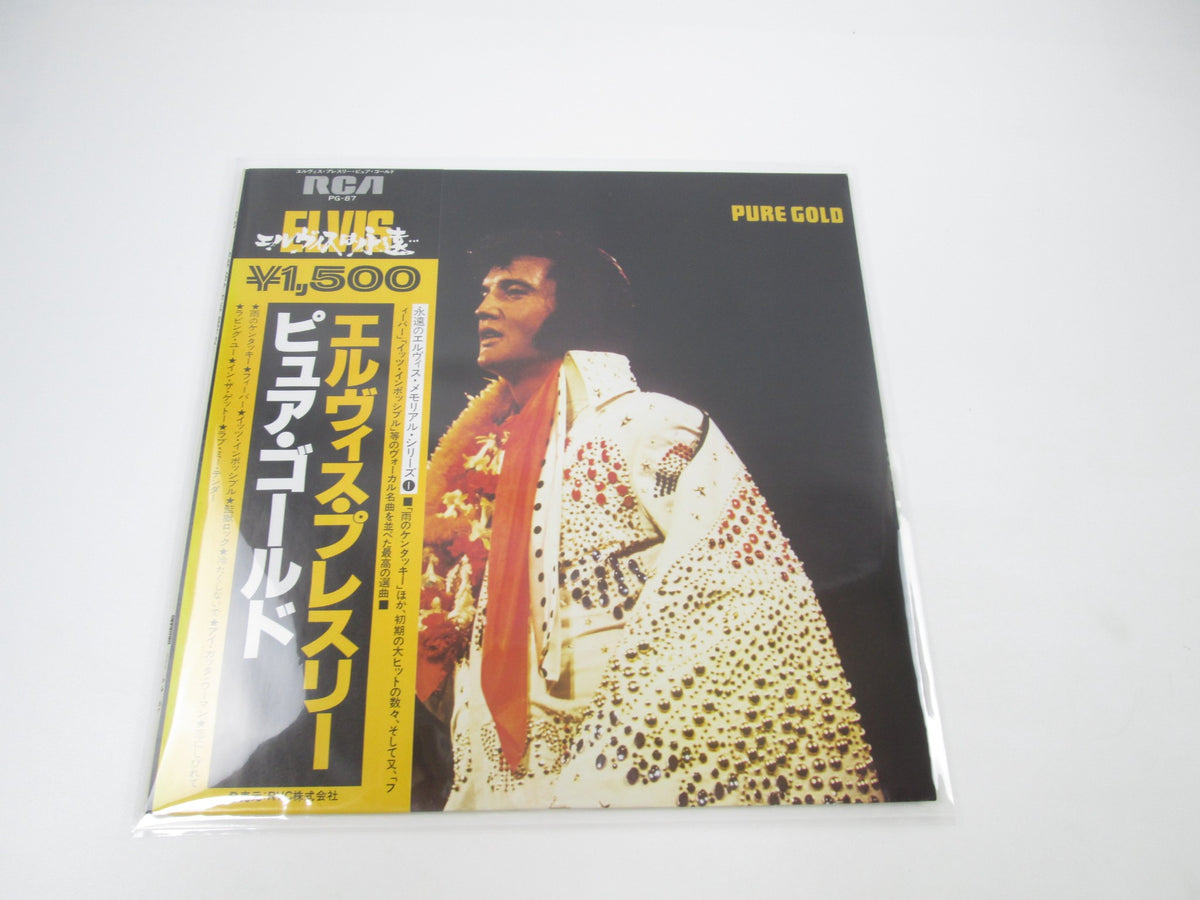 ELVIS PRESLEY PURE GOLD RCA PG-87 with OBI Japan LP Vinyl