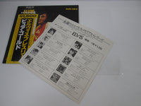 Load image into Gallery viewer, ELVIS PRESLEY PURE GOLD RCA PG-87 with OBI Japan LP Vinyl
