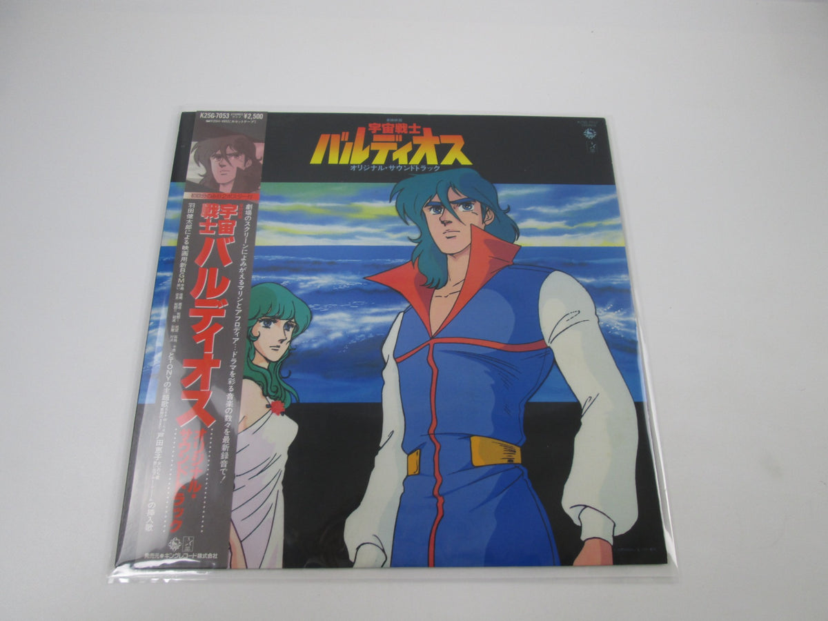 OST SPACE WARRIOR BALDIOS K25G-7053 with OBI Japan LP Vinyl