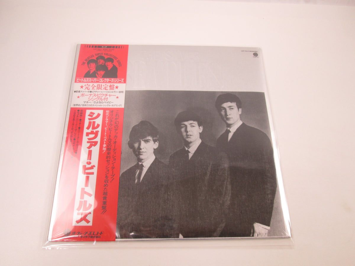 The Beatles The Silver Beatles Overseas UXP-762-V Sealed with OBI Japan LP Vinyl