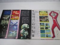 Load image into Gallery viewer, Ultra Seven Drama Hen CS-7102 with OBI Japan LP Vinyl
