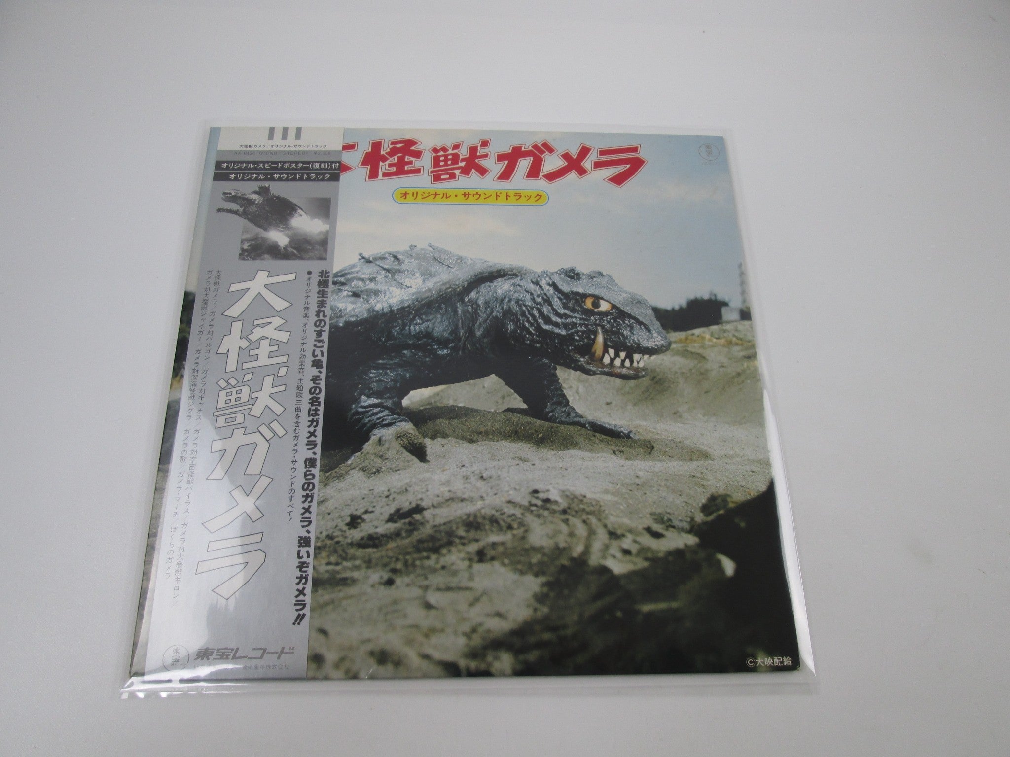 Products - Page 105 | Japan Records Vinyl Store OBI-ya