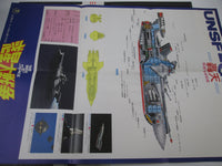 Load image into Gallery viewer, The War in Space OST DX-4005 with OBI Poster Japan LP Vinyl
