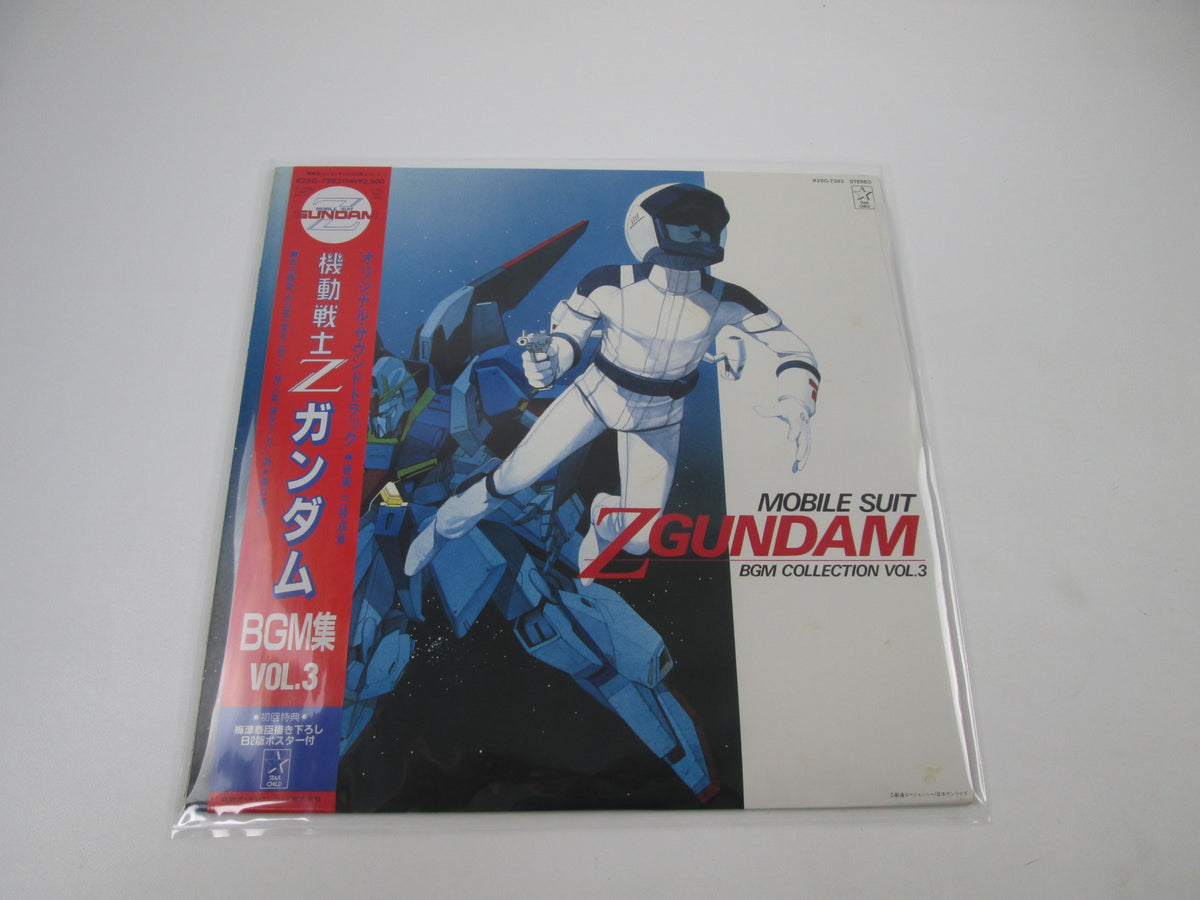 Z Gundam BGM Collection Vol.3 K25G-7283 with OBI Poster Japan LP Vinyl