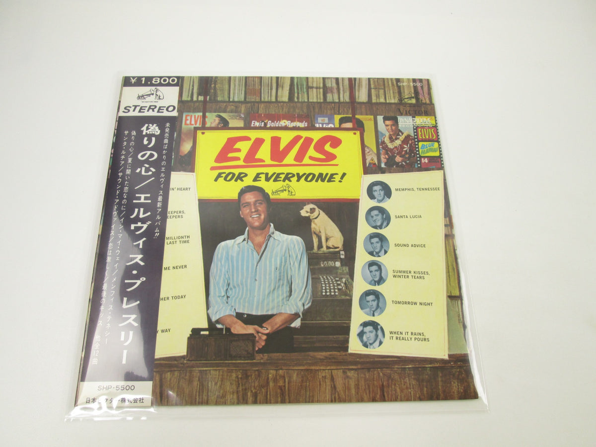 Elvis Presley Elvis For Everyone ! SHP-5500 with OBI Japan LP Vinyl