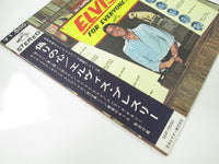 Load image into Gallery viewer, Elvis Presley Elvis For Everyone ! SHP-5500 with OBI Japan LP Vinyl
