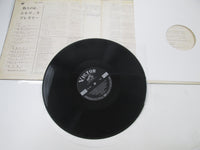Load image into Gallery viewer, Elvis Presley Elvis For Everyone ! SHP-5500 with OBI Japan LP Vinyl
