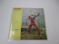 Load image into Gallery viewer, Ultraman Leo Original BGM SKK-2132 with OBI Pinnup Japan LP Vinyl
