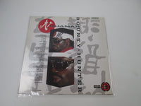 Load image into Gallery viewer, Ninjaman Bounty Hunter VP-1179 LP Vinyl
