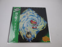 Load image into Gallery viewer, Yoninbayashi Golden Picnics SOLN-7 with OBI Japan LP Vinyl
