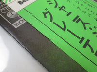 Load image into Gallery viewer, JANIS JOPLIN GREATEST HITS CBS/SONY SOPN76 with OBI Japan LP Vinyl
