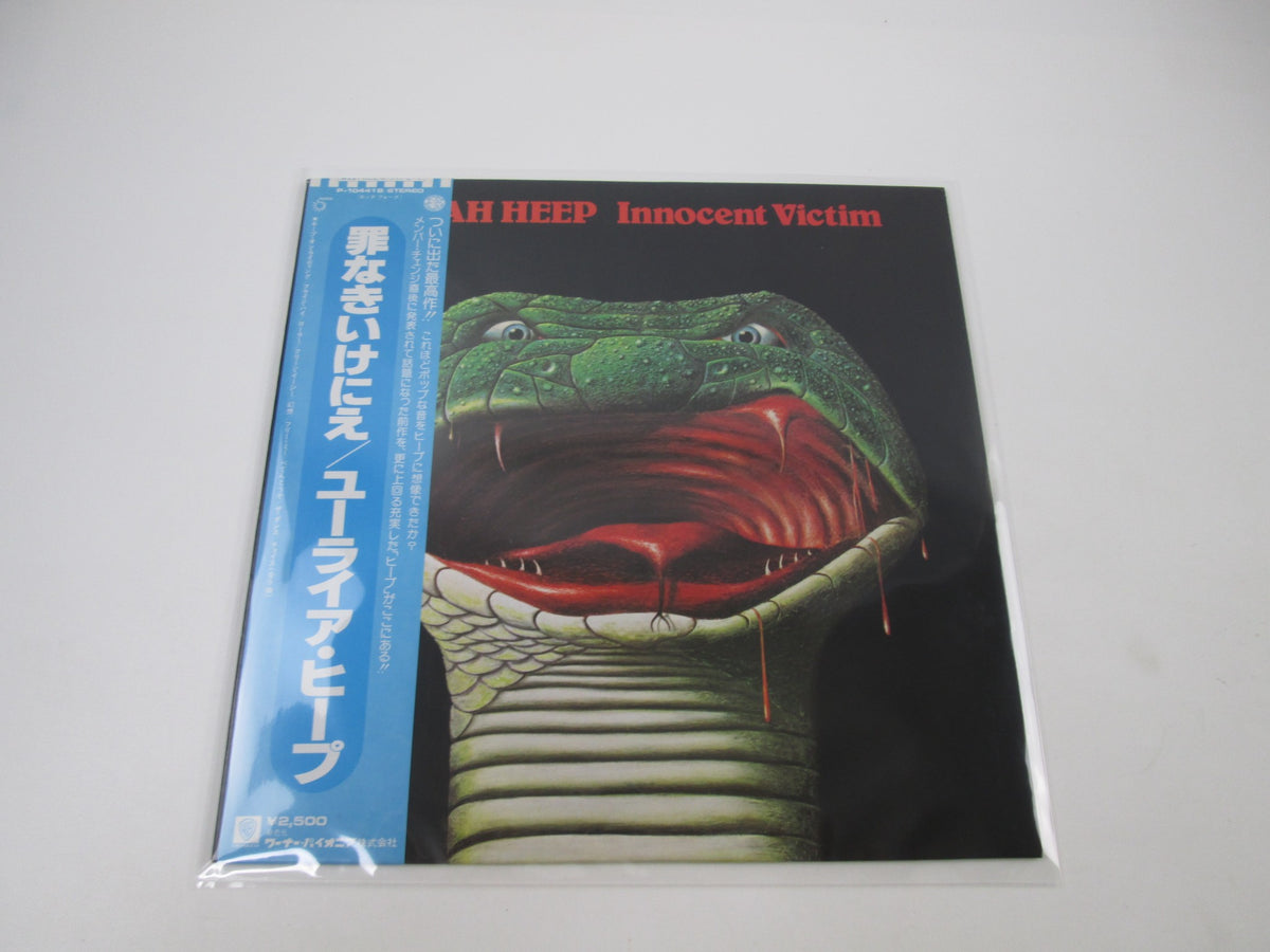 Uriah Heep Innocent Victim Bronze P-10441B with OBI Japan LP Vinyl