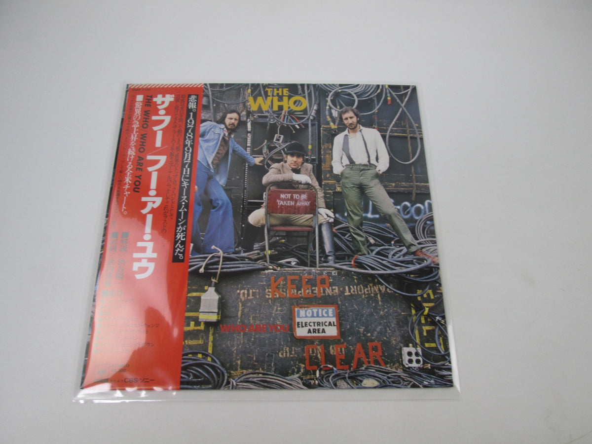 THE WHO WHO ARE YOU 25AP 1130 with OBI Japan LP Vinyl