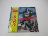 Load image into Gallery viewer, OST(JOHN BARRY) KING KONG TAM YX-7032 with OBI Japan LP Vinyl
