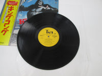Load image into Gallery viewer, OST(JOHN BARRY) KING KONG TAM YX-7032 with OBI Japan LP Vinyl
