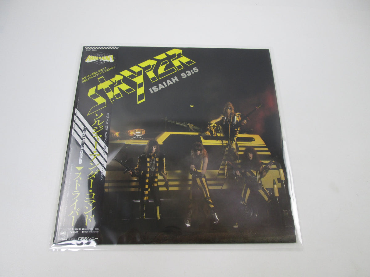 Stryper Soldiers Under Command 28AP 3073 with OBI Pinnup Japan LP Vinyl