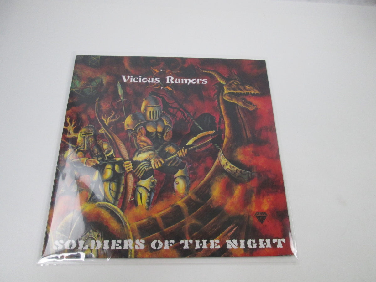 Vicious Rumors ‎Soldiers Of The Night RR 9734 LP Vinyl