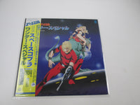 Load image into Gallery viewer, SPACE ADVENTURE COBRA WONDER SPECIAL CX-7094 with OBI Japan LP Vinyl
