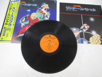 Load image into Gallery viewer, SPACE ADVENTURE COBRA WONDER SPECIAL CX-7094 with OBI Japan LP Vinyl
