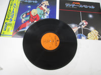 Load image into Gallery viewer, SPACE ADVENTURE COBRA WONDER SPECIAL CX-7094 with OBI Japan LP Vinyl

