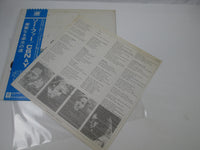 Load image into Gallery viewer, CROSBY,STILLS,NASH &amp; YOUNG SO FAR ATLANTIC P-10339A with OBI Japan LP Vinyl
