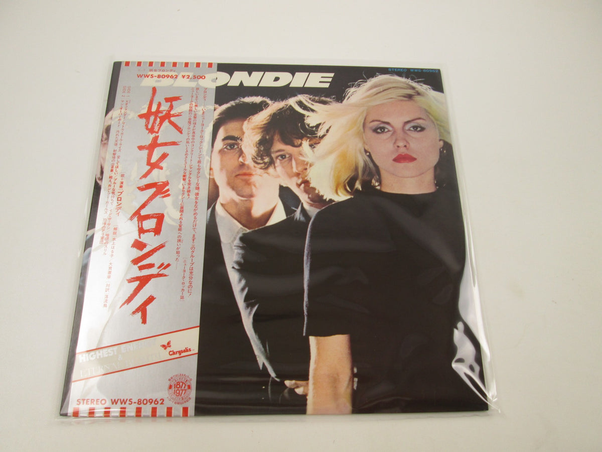 Blondie WWS-80962 with OBI Japan LP Vinyl