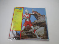 Load image into Gallery viewer, Ultraman Daihyakka Vol.3 SKK-2125 with OBI Japan LP Vinyl
