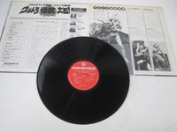 Load image into Gallery viewer, Ultraman Daihyakka Vol.3 SKK-2125 with OBI Japan LP Vinyl

