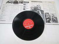 Load image into Gallery viewer, Ultraman Daihyakka Vol.3 SKK-2125 with OBI Japan LP Vinyl
