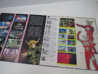 Load image into Gallery viewer, Ultraman Leo Drama Hen CS-7106 with OBI Japan LP Vinyl
