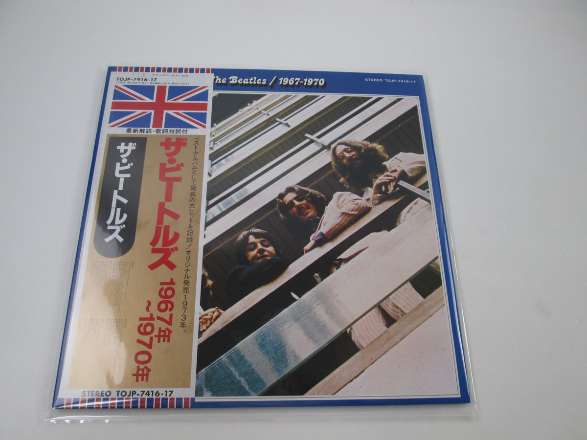 The Beatles ‎1967-1970 TOJP-7416,7 with OBI Japan LP Vinyl