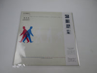 Load image into Gallery viewer, SUPERTRAMP BROTHER WHERE YOU BOUND Promo AMP-28119 with OBI Japan LP Vinyl
