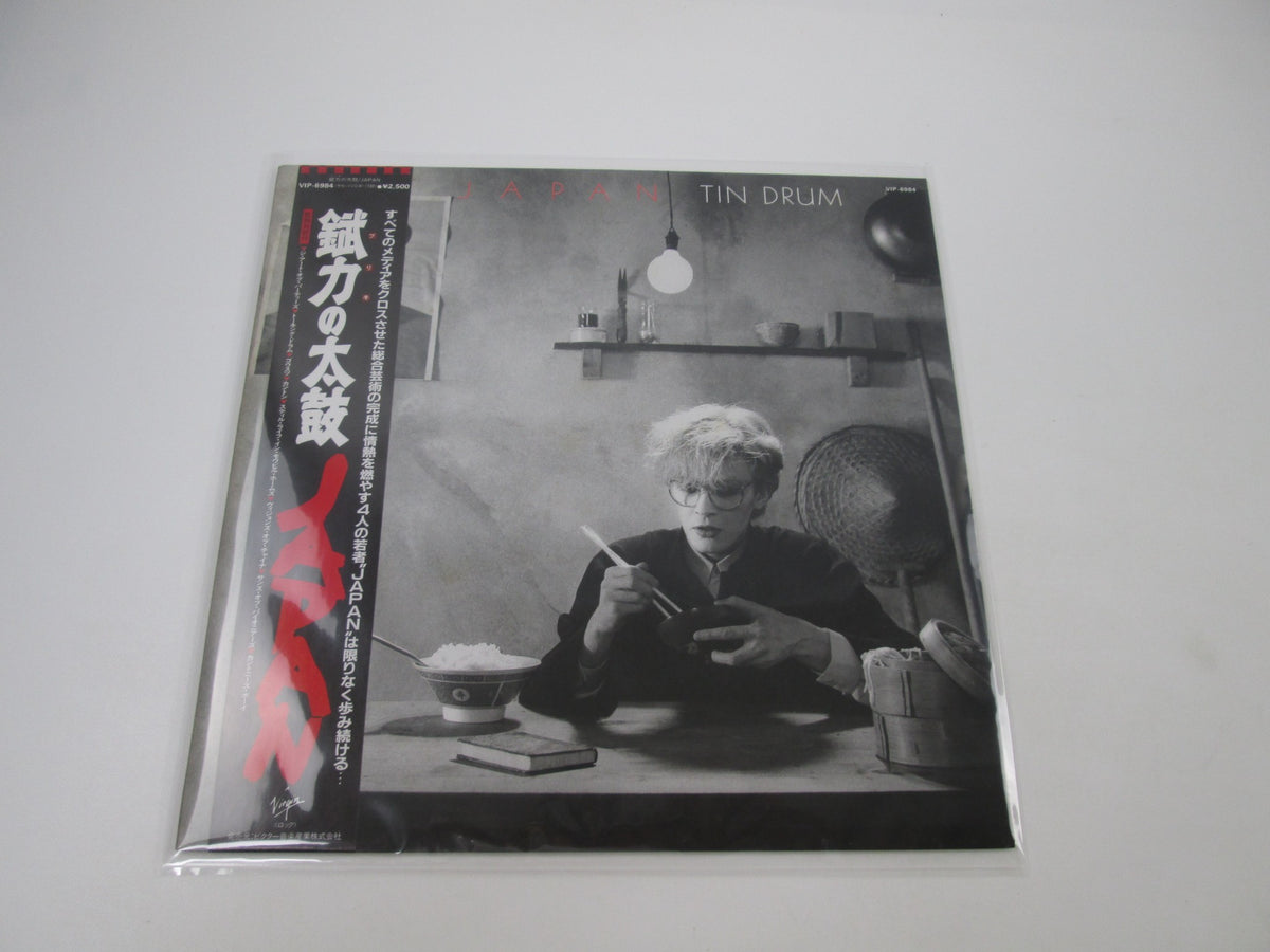 Japan Tin Drum Virgin VIP-6984 with OBI Japan LP Vinyl