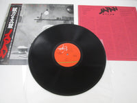 Load image into Gallery viewer, Japan Tin Drum Virgin VIP-6984 with OBI Japan LP Vinyl
