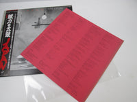 Load image into Gallery viewer, Japan Tin Drum Virgin VIP-6984 with OBI Japan LP Vinyl
