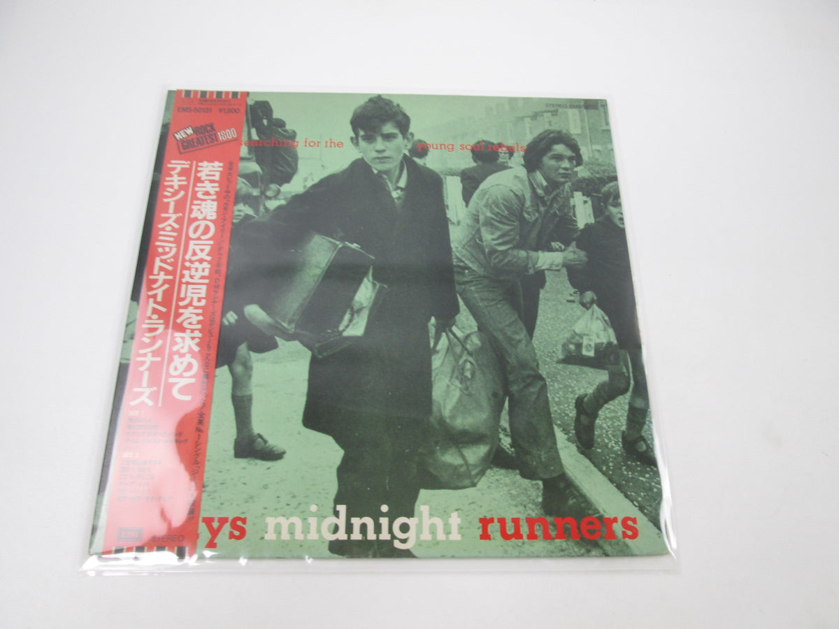 DEXY'S MIDNIGHT RUNNERS SEARCHING FOR LATE NIGHT EMS-50131 with OBI LP Vinyl