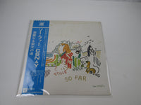 Load image into Gallery viewer, CROSBY,STILLS,NASH &amp; YOUNG SO FAR ATLANTIC P-10339A with OBI Japan LP Vinyl
