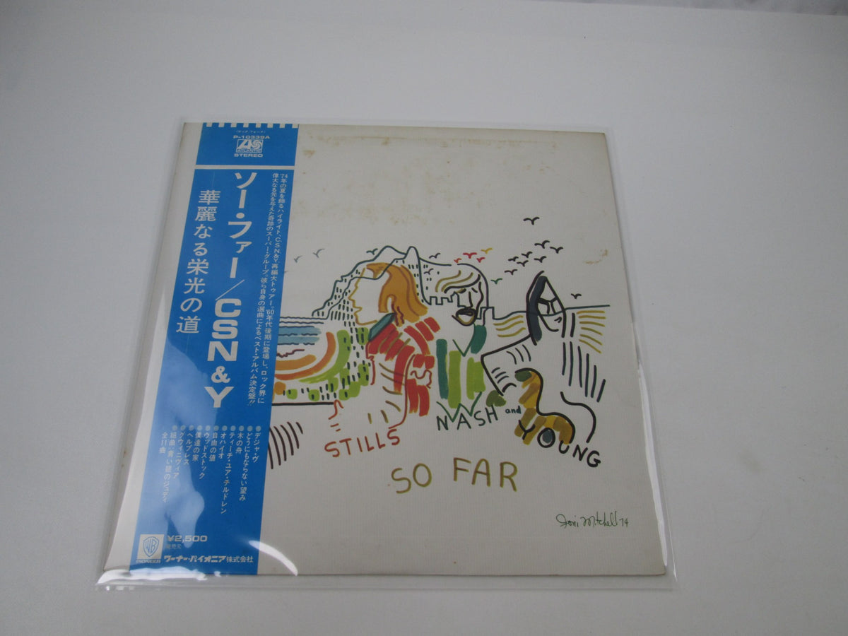 CROSBY,STILLS,NASH & YOUNG SO FAR ATLANTIC P-10339A with OBI Japan LP Vinyl