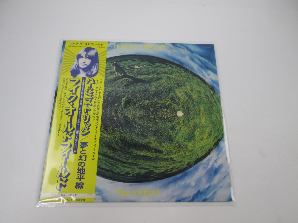 MIKE OLDFIELD HERGEST RIDGE VIRGIN YQ-7015-VR with OBI Japan LP Vinyl