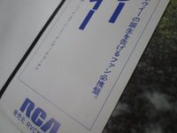 Load image into Gallery viewer, DAVID BOWIE HUNKY DORY RCA RPL-2101 with OBI Japan LP Vinyl
