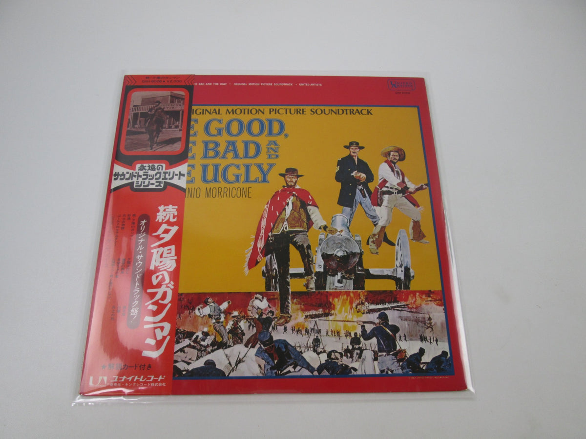 The Good, The Bad And The Ugly OST GXH-6006 with OBI Japan LP Vinyl