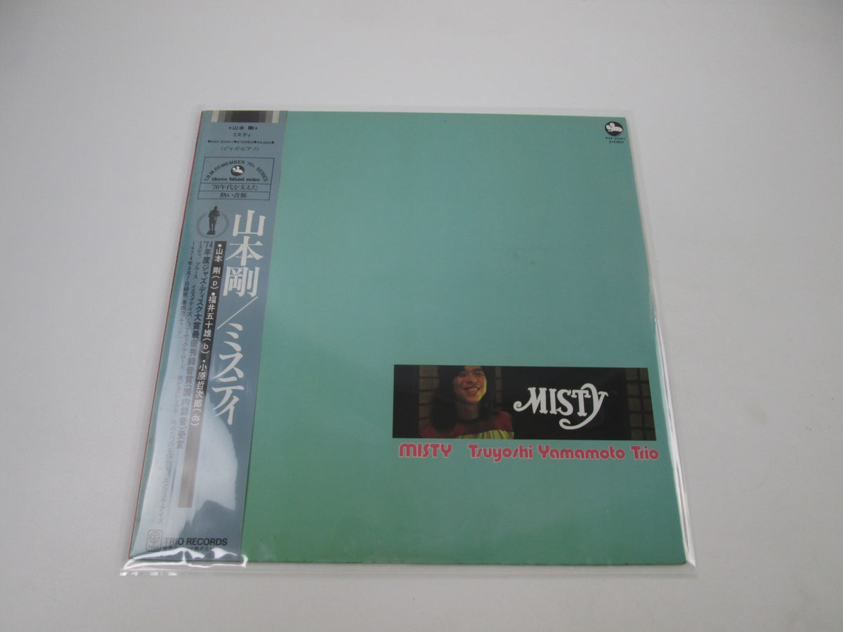 Yamamoto Tsuyoshi Trio Misty PAP-20001 with OBI Japan LP Vinyl