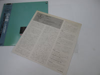 Load image into Gallery viewer, Yamamoto Tsuyoshi Trio Misty PAP-20001 with OBI Japan LP Vinyl
