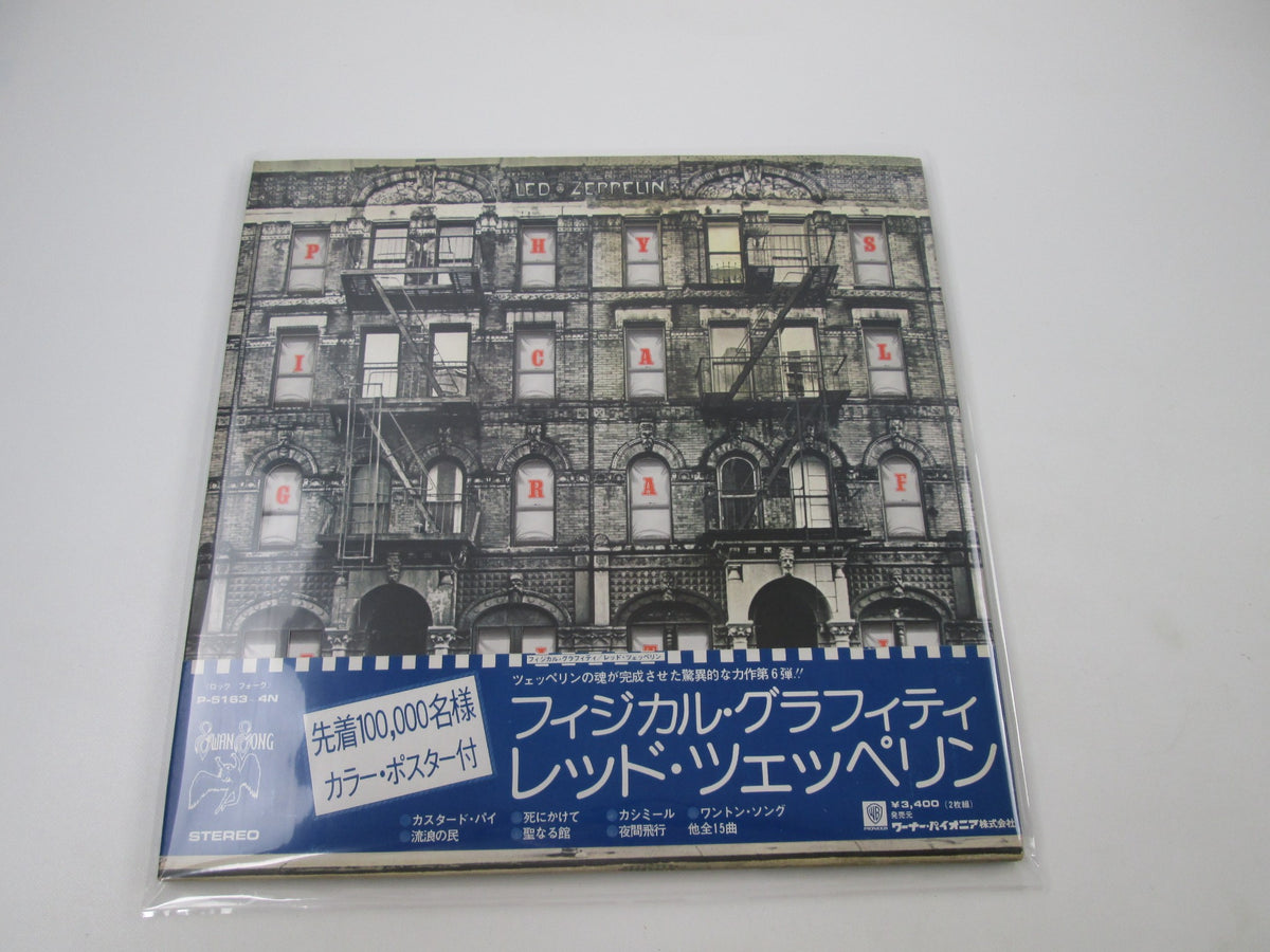 Led Zeppelin Physical Graffiti P-5163~4N with OBI Poster Japan LP Vinyl