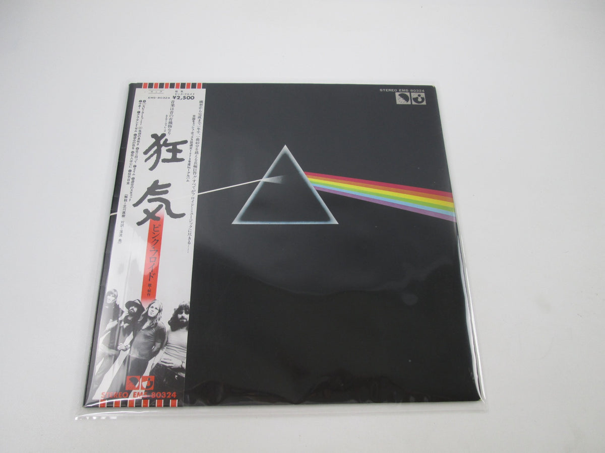 PINK FLOYD DARK SIDE OF THE MOON EMI EMS-80324 with OBI Japan LP Vinyl