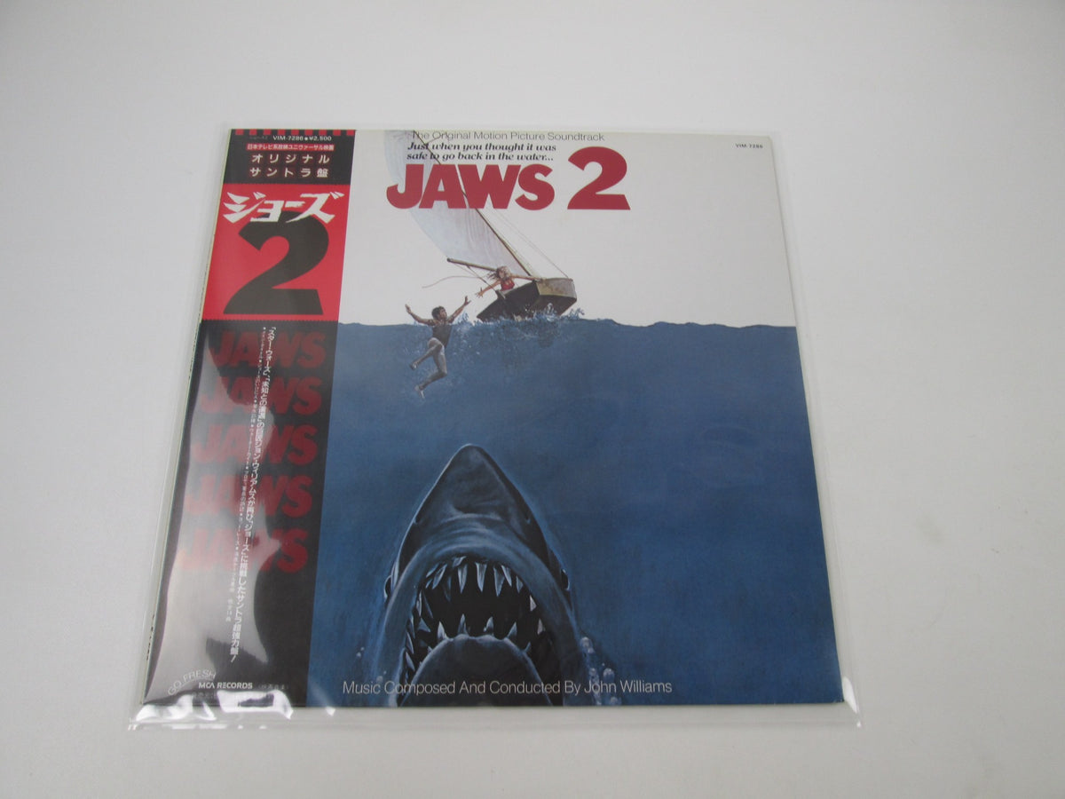 Jaws 2 OST VIM-7246 with OBI Japan LP Vinyl